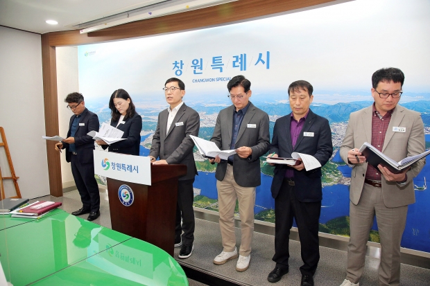 창원특례시가 30일 2025년 4분기 도시정책국 정례브리핑 했다/창원특례시