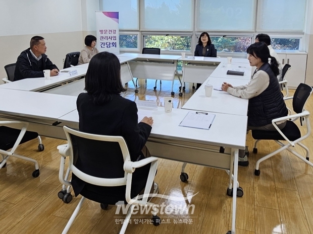 동두천시보건소, 취약계층을 위한 한파 대비 간담회 개최/동두천시