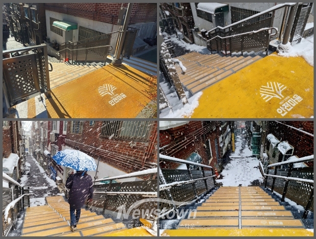 은행1동 안전마을에 설치한 사계절 미끄럼방지 탄소발열매트 계단 모습/성남시