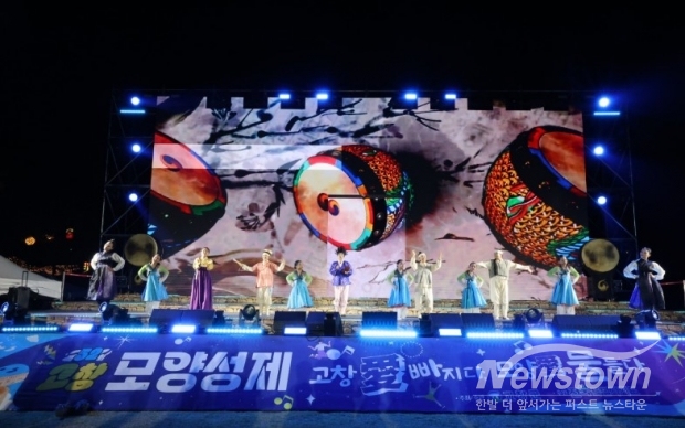 / 사진=고창군청 제공