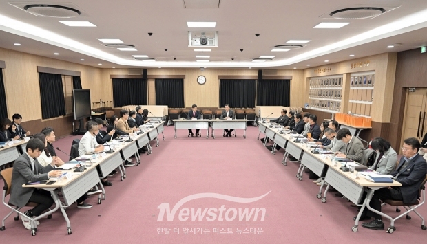 투자유치 설명회