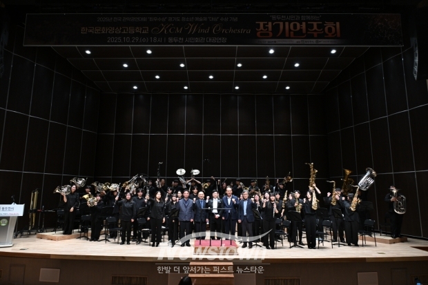 초·중·고 연계 오케스트라 지원사업’ 활성화로 음악 인재 양성 박차/동두천시