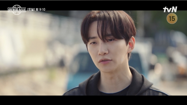 tvN태풍상사