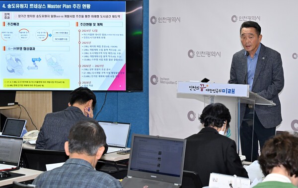 도시계획국 기자브리핑(이철 도시계획국장)