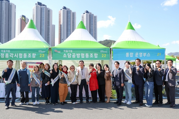 소상공인 사회적경제 어울림 한마당 개최/사진 김해시