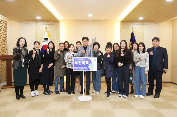 조용익 부천시장과 부천 마을지니어스 참여자들이 기념사진을 촬영하고 있다. / 부천시청