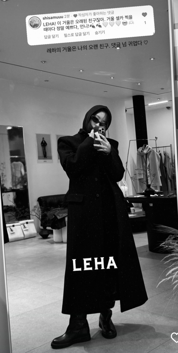 효민SNS