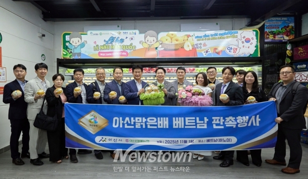 베트남 하노이 AEON몰(Aeon Group) 아산배 시식·홍보 행사