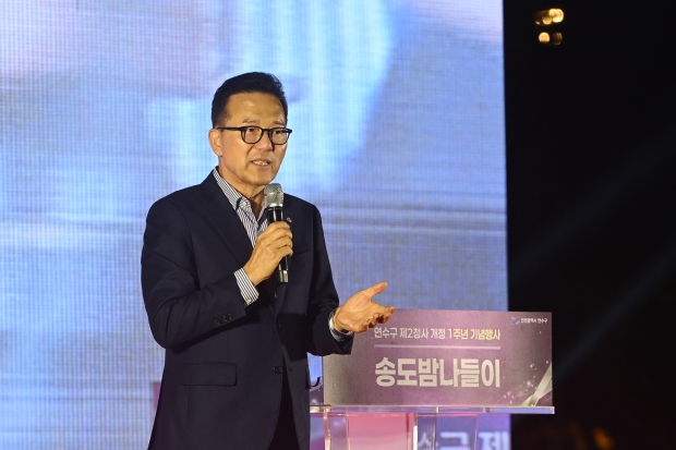 이재호 연수구청장 / 연수구청