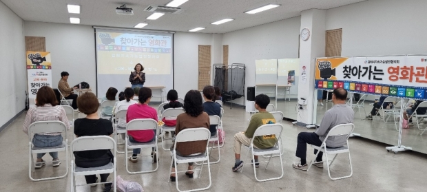 2024년도 지속가능발전대회 컨퍼런스 세선 참가/사진 김해시