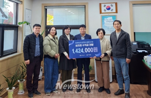 아산시평생학습관 생활도자기반 아산시에 바자회 수익금 전달