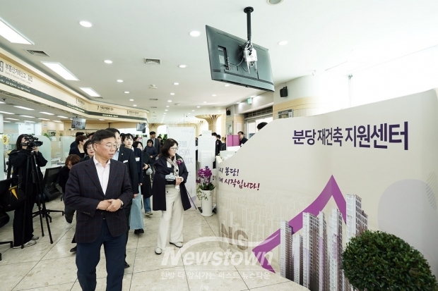 신상진 성남시장이 ‘분당 재건축 지원센터’ 개소식에 참석해 센터를 둘러보고 있다./성남시