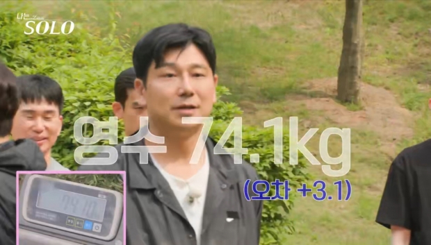 SBS Plus 나는 솔로