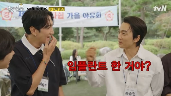 tvN 출장 십오야