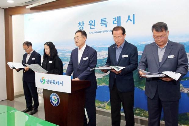 창원특례시가 2025년 4분기 해양항만수산국 정례브리핑을 했다/창원특례시