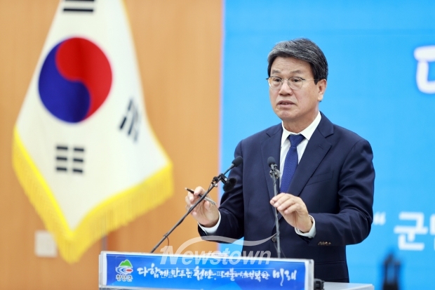 김돈곤 청양군수, 정부 농어촌 기본소득 시범사업 선정 추진 계획 발표 기자회견