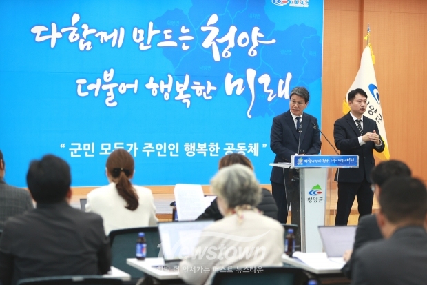 김돈곤 청양군수 정부 농어촌 기본소득 시범사업 선정 기자회견