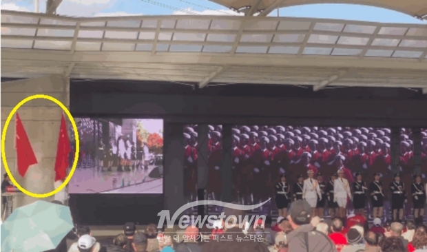 여주세종문화관광재단이 주최한 2025 여주 오곡나루 축제 행사장에 게양된 중국 중국 인민해방군(PLA) 깃발/스레드 화면 캡처