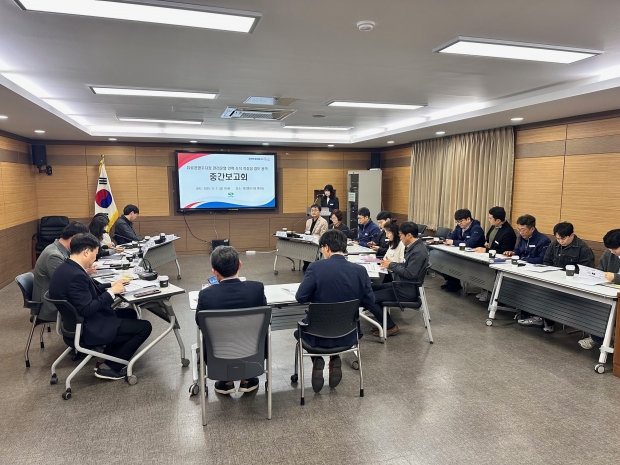 창원특례시,  7일 제2별관 회의실에서 ‘공영주차장 관리운영 인력 및 조직 적정성 검토 용역’ 중간보고회를 열렸다/창원특례시