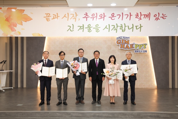 2025년 일자리 우수기업 5개사 선정/사진 김해시