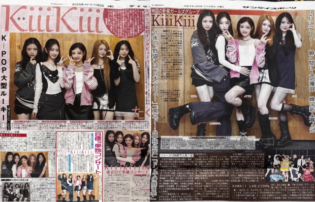 제공 = 산케이 스포츠, 스포츠 호우치, 스포 니치, 데일리 스포츠, 도쿄주니치스포츠, 닛칸 스포츠