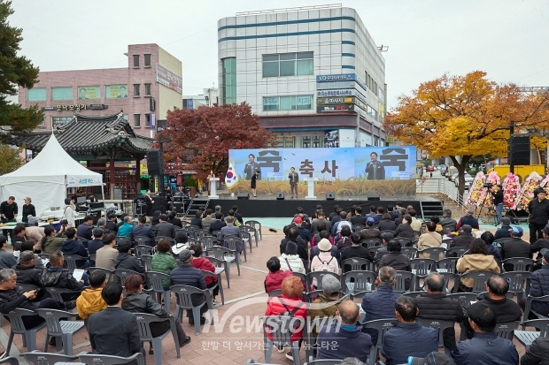 ‘제30회 농업인의 날