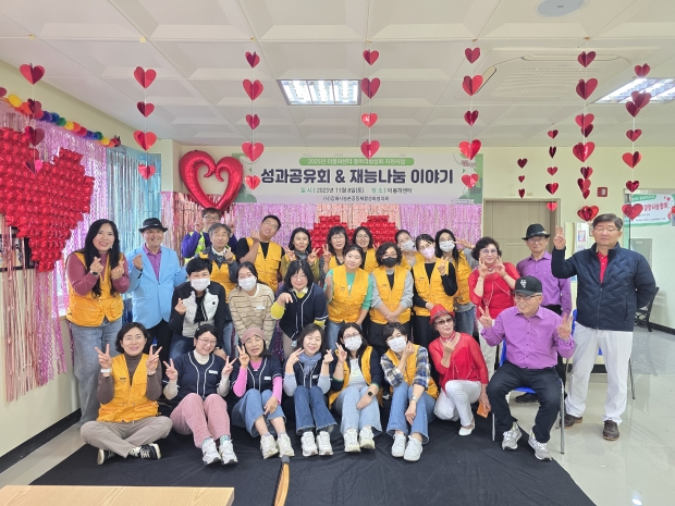 화포천권역 동아리 활성화 성과공유회 개최/사진 김해시