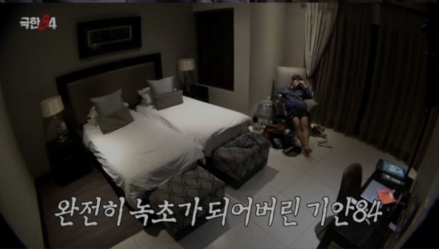 MBC 극한84