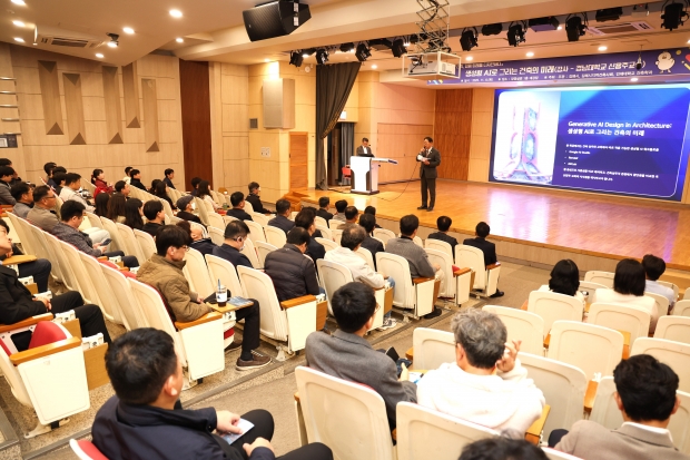 김해시 건축 분야 민관학 합동교육 첫 추진/사진 김해시