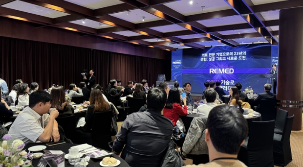 리메드 에스테틱 심포지엄 현장