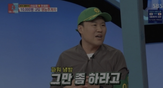 SBS 동상이몽
