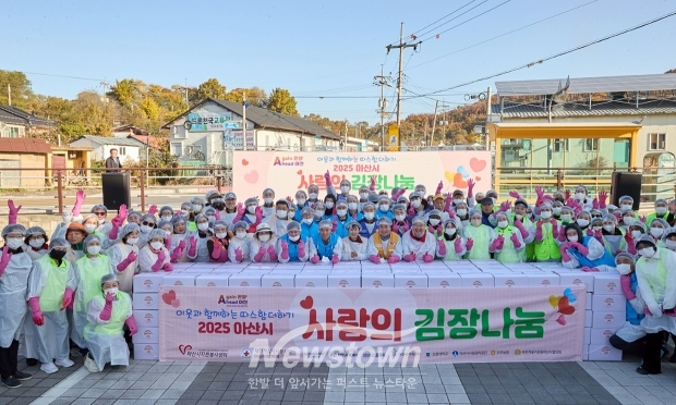 2025 사랑의 김장 나눔 행사