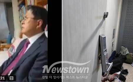 강제로 문을 열고 들어온 경찰일친 황교안 전 총리(좌) 현관문 손잡이 (우)/김진일 자유와혁신 최고위원 X