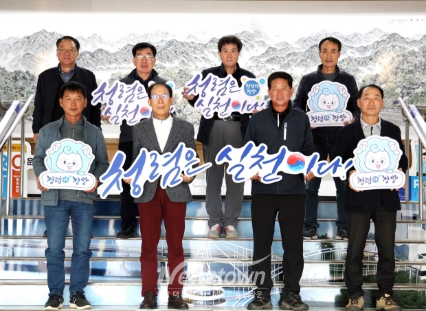 청렴군민감사관 간담회 후에는 청렴군민감사관들이 ‘청렴 청양’을 실천하겠다는 의지를 다지며 청렴실천 캠페인을 펼쳤다.