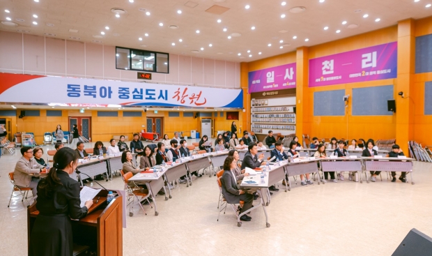 창원특례시가 12일 시청 시민홀에서 2025년 ‘창원시 아동의회’ 정책발표회 개최 했다/창원특례시