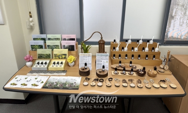 산림과학기술 R&D Open Lab Day