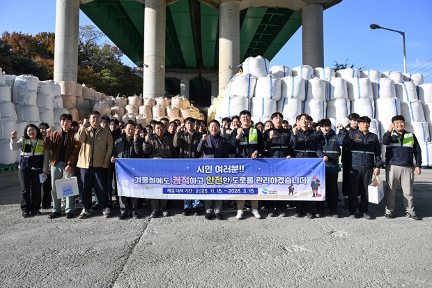[사진 설명]김동근 시장이 지난 13일 ‘2025~2026년 겨울철 제설대책 사전 점검 및 안전기원 결의대회’에서 참석자들과 기념사진을 찍고 있다.