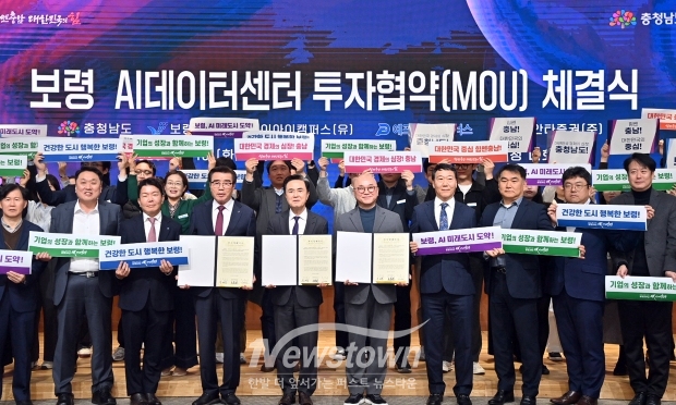 AI 데이터센터