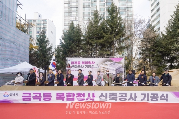 임종철 성남시 부시장(가운데)을 비롯한 참석 내빈들이 18일 열린 금곡동 복합청사 신축공사 기공식에서 시삽 퍼포먼스를 진행하고 있다./성남시