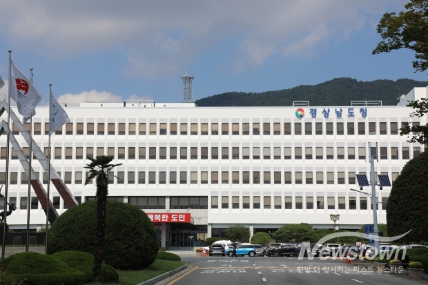 경남도청/사진 김국진 기자