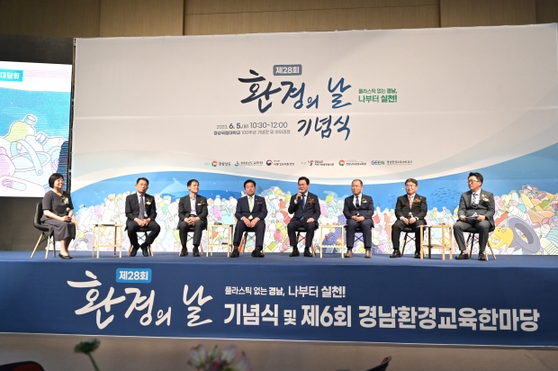 제6회 경상남도 환경교육한마당/사진 경남도