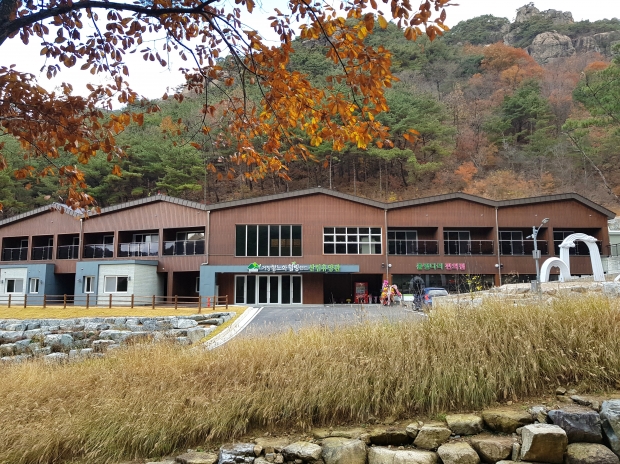 거창 항노화자연휴양림 산림휴양관/사진 경남도