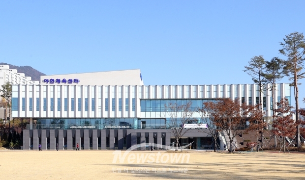 야현체육센터