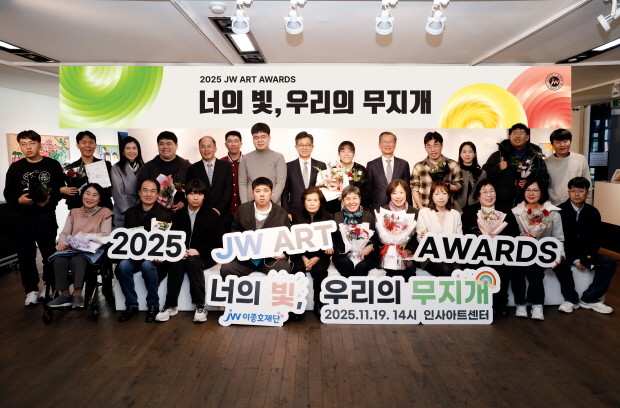 JW이종호재단은 19일 인사동 인사아트센터에서 ‘2025 JW아트어워즈’ 시상식을 개최했다. 수상 작가들이 기념촬영을 하고 있다.