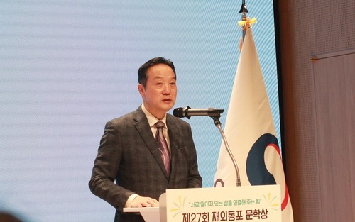 제27회 재외동포 문학상 시상식에서 축사하는 변철환_재외동포청_차장