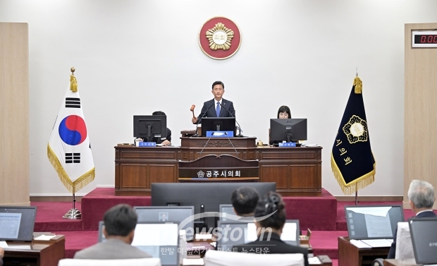 공주시의회 제262회 제2차 정례회