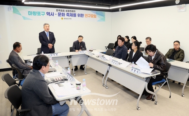 한국 최초 성경 전래지 마량포구 역사·문화 축제를 위한 연구모임
