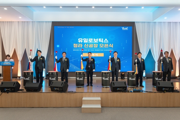 유일로보틱스 청라 신공장 오픈식* 사진 설명 : (좌측부터) 강범석 인천광역시 서구청장, 이용우 국회의원, 김동헌 대표이사, 하병필 인천광역시 행정부시장, 서동만 글로벌 최고경영자클럽 회장, 김진오 한국AI로봇산업협회장이 오픈식에서 유일로보틱스의 발전을 기리며 타북식 기념촬영을 하고 있다.