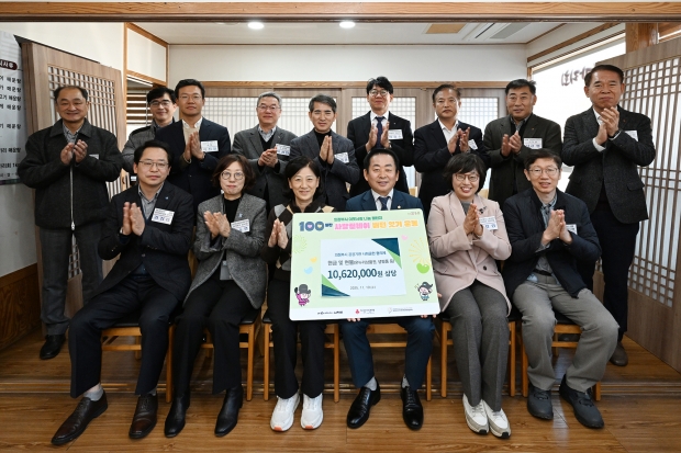 의정부시 공공기관 사회공헌 협의체 100일간 사랑릴레이 배턴 잇기 기부금품 전달식/의정부시