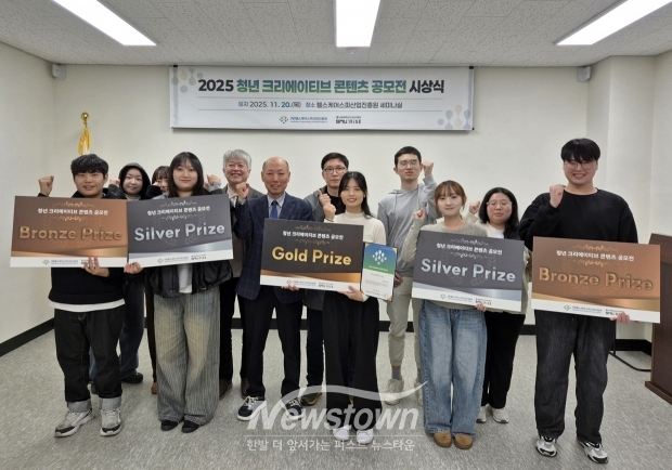 ‘HESPA–선문대 청년 크리에이티브 콘텐츠 공모전’ 시상식